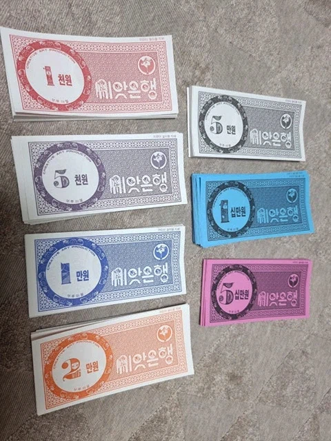 베스트에도 올라온 화폐 위조에 대하여.txt