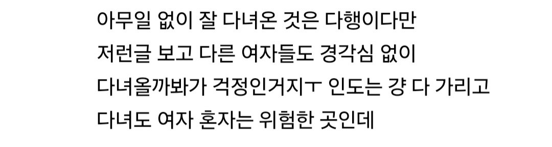 인도에 간 한국인 러닝크루 말리고 있는 사람들 ㄷㄷ