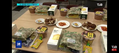 많이 개선되고 좋아진 군대 보급품들과 식사