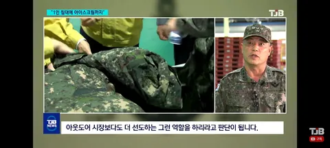 많이 개선되고 좋아진 군대 보급품들과 식사