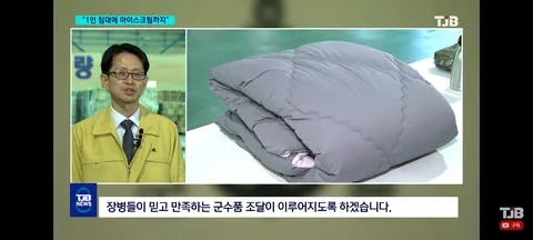 많이 개선되고 좋아진 군대 보급품들과 식사