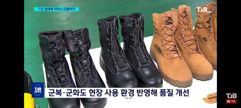 많이 개선되고 좋아진 군대 보급품들과 식사