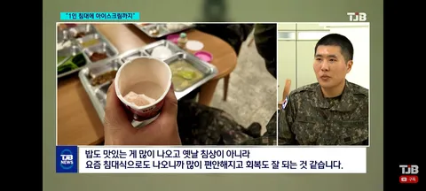 많이 개선되고 좋아진 군대 보급품들과 식사