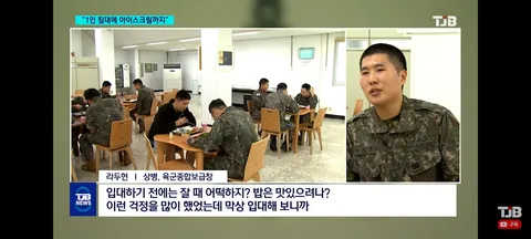 많이 개선되고 좋아진 군대 보급품들과 식사