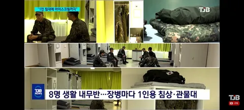 많이 개선되고 좋아진 군대 보급품들과 식사