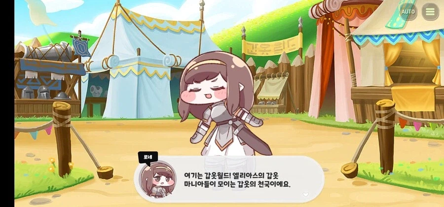 트릭컬)사실상 특정 캐릭터를 위한 전용 배경