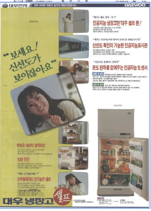 뭐좀 조사하느라 옛날 신문을 뒤적이고 있는데 잼나네요