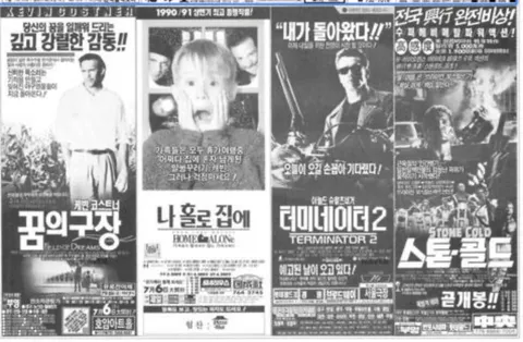 뭐좀 조사하느라 옛날 신문을 뒤적이고 있는데 잼나네요