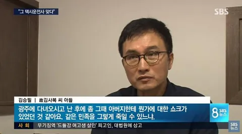 이틀 전 안병하 치안감님 추모식에 참석하셨던 분.jpg