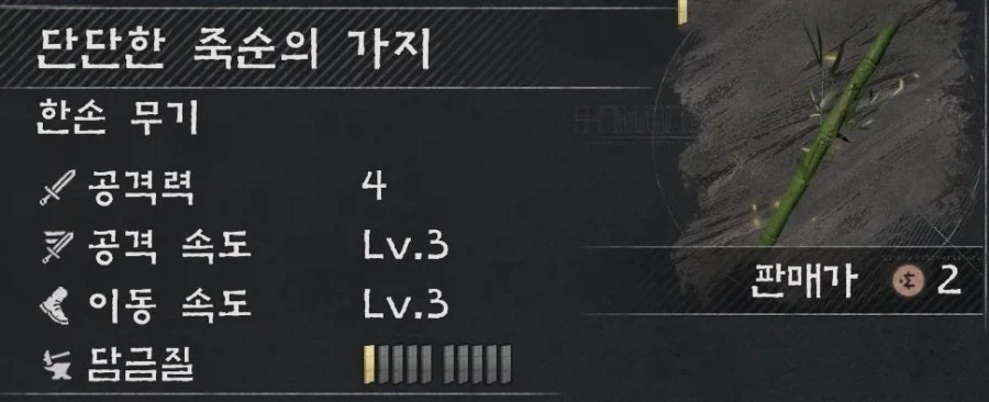 붉은사막) 플타임 650시간, 극강의 재료 수집 장비 세팅.