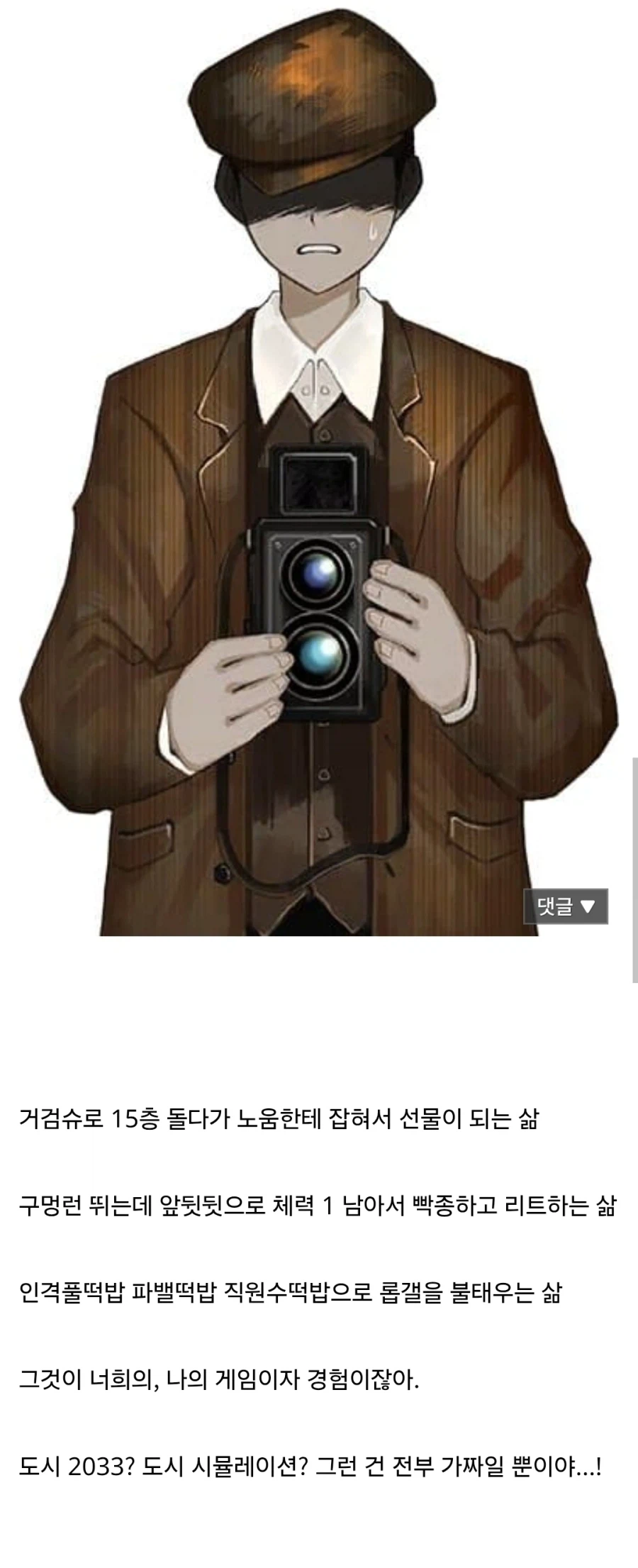 림버스) 지금보니 죽을만 했던 새끼.jpg