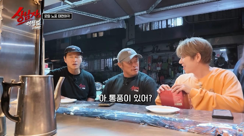 건강테토남이 걸리기 쉽다는 병