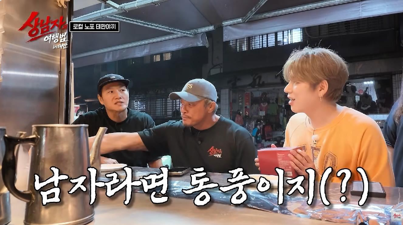 건강테토남이 걸리기 쉽다는 병