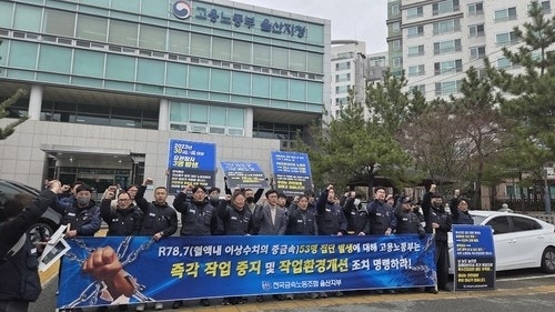 '비타민 주사라더니...' 배터리 공장의 비밀