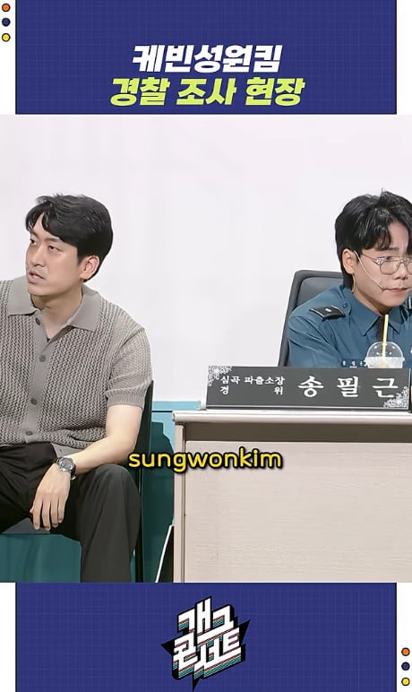 미국 공대 너드남 케빈의 본업 모먼트.JPG