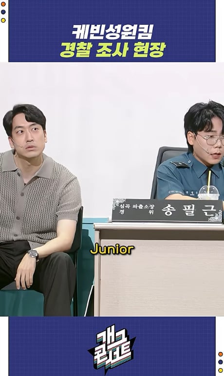 미국 공대 너드남 케빈의 본업 모먼트.JPG