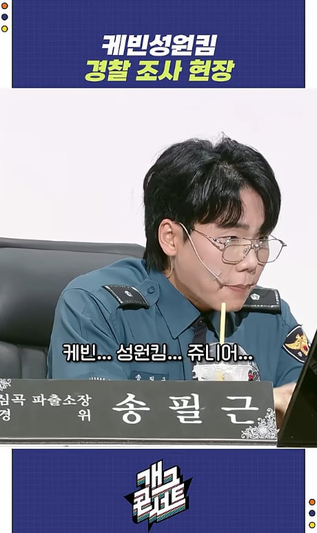 미국 공대 너드남 케빈의 본업 모먼트.JPG