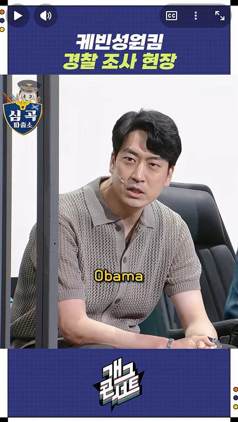 미국 공대 너드남 케빈의 본업 모먼트.JPG