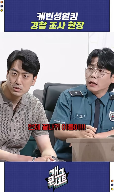 미국 공대 너드남 케빈의 본업 모먼트.JPG