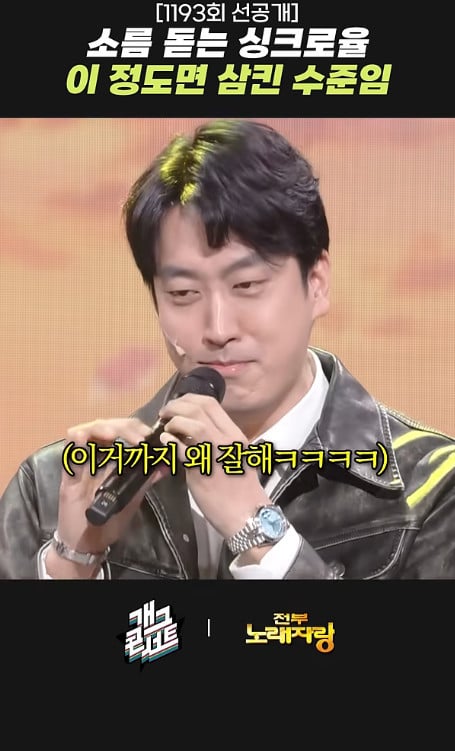 미국 공대 너드남 케빈의 본업 모먼트.JPG