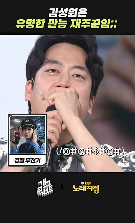 미국 공대 너드남 케빈의 본업 모먼트.JPG