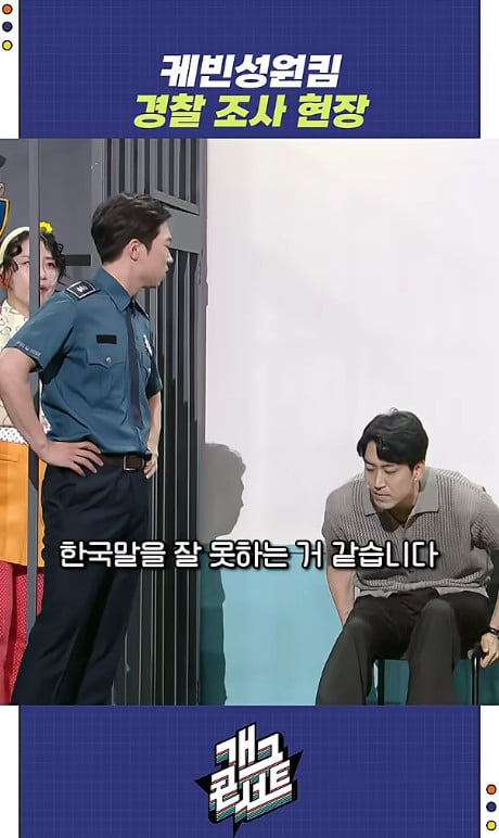 미국 공대 너드남 케빈의 본업 모먼트.JPG