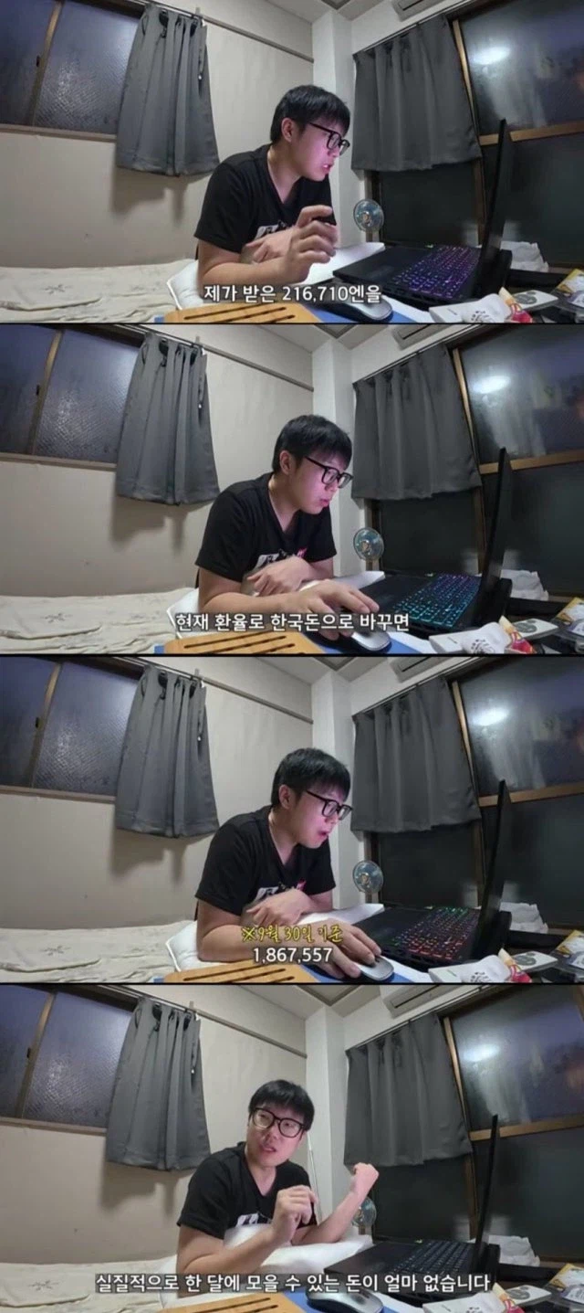일본으로 취업한 청년들 근황 .jpg