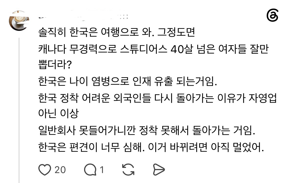 40대부터 이직이 사실상 불가능해지는 이유