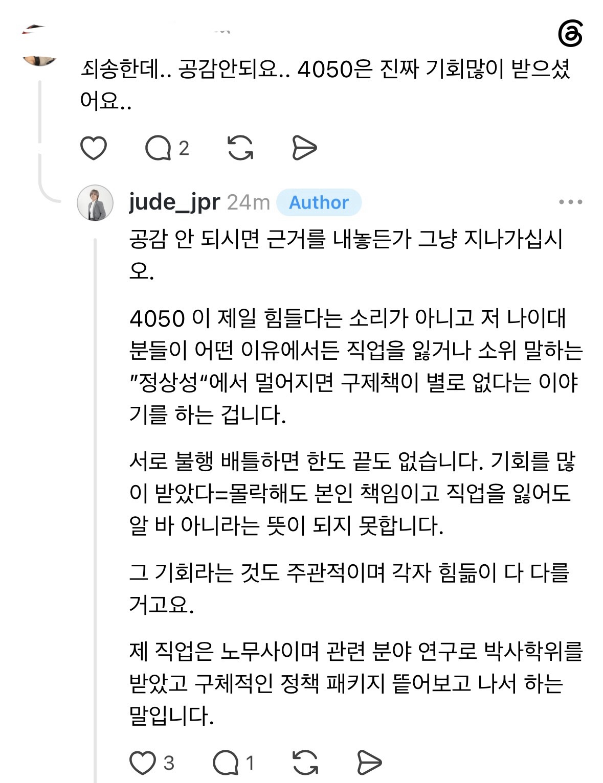 40대부터 이직이 사실상 불가능해지는 이유