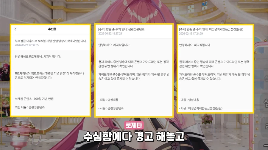 로제타) 경험이 많다는 수녀님