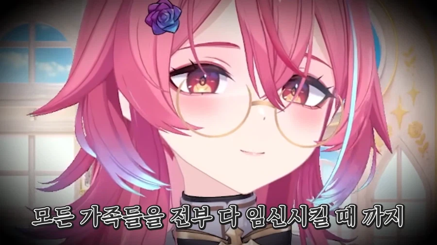 로제타) 경험이 많다는 수녀님
