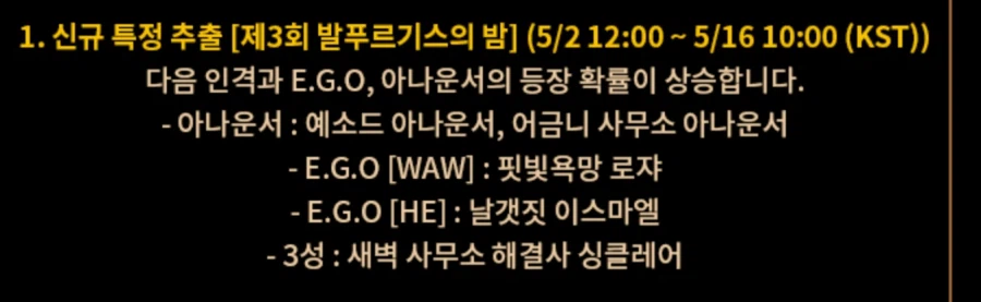 림버스)뭐?? 노말이랑 하드랑 동시에??