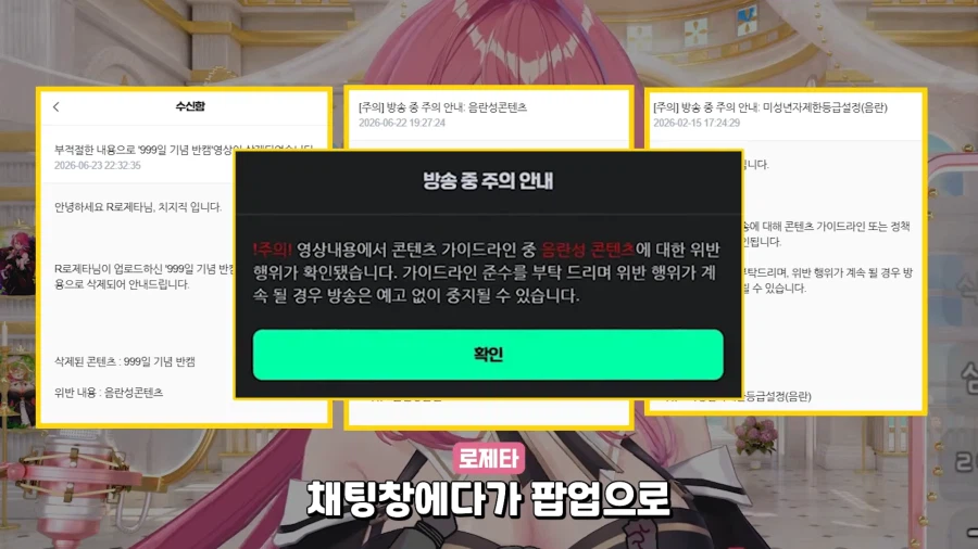 로제타) 경험이 많다는 수녀님