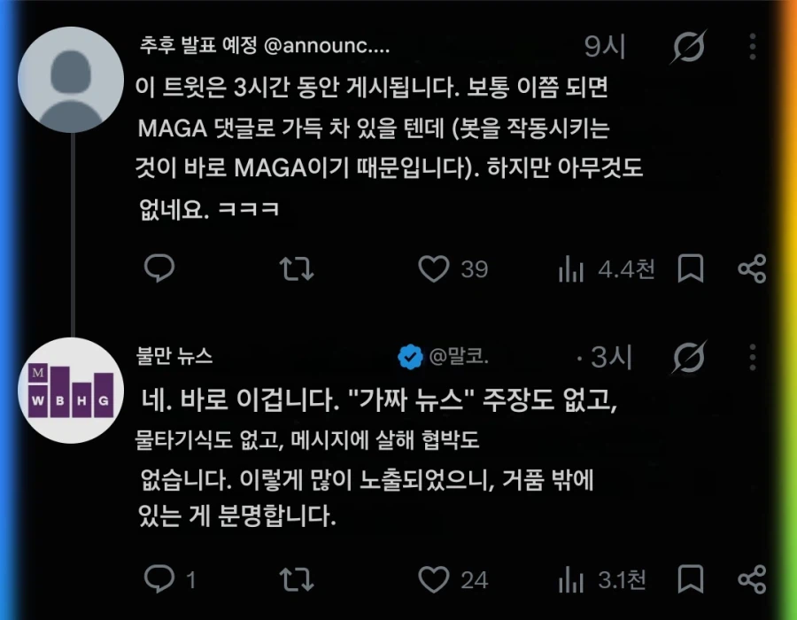 러시아 데이터센터 공습 근근황