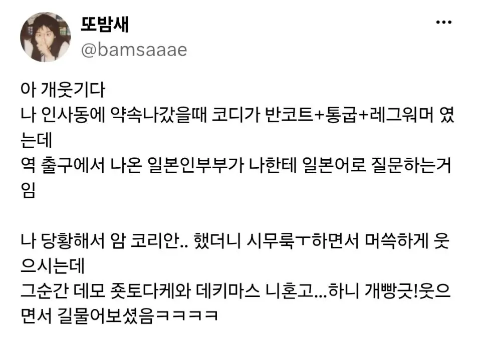 나라별 특유의 패션이 있는듯