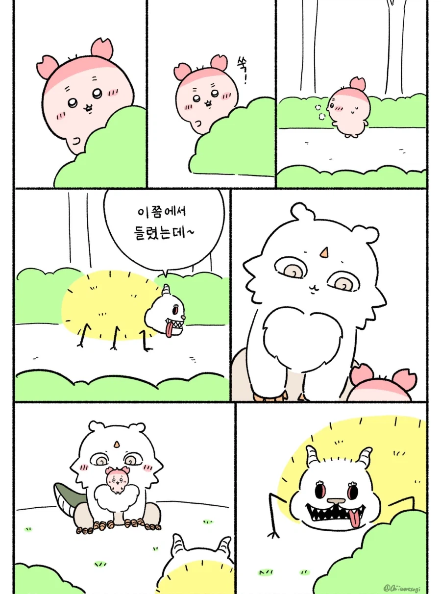 치이카와 팬픽
