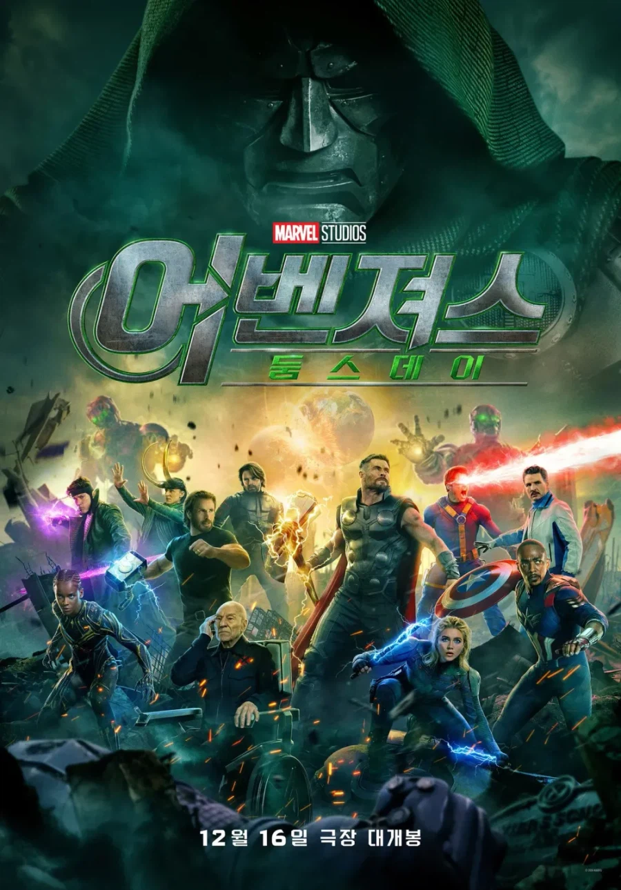 MCU)재평가 받는 어벤져스 둠스데이 포스터