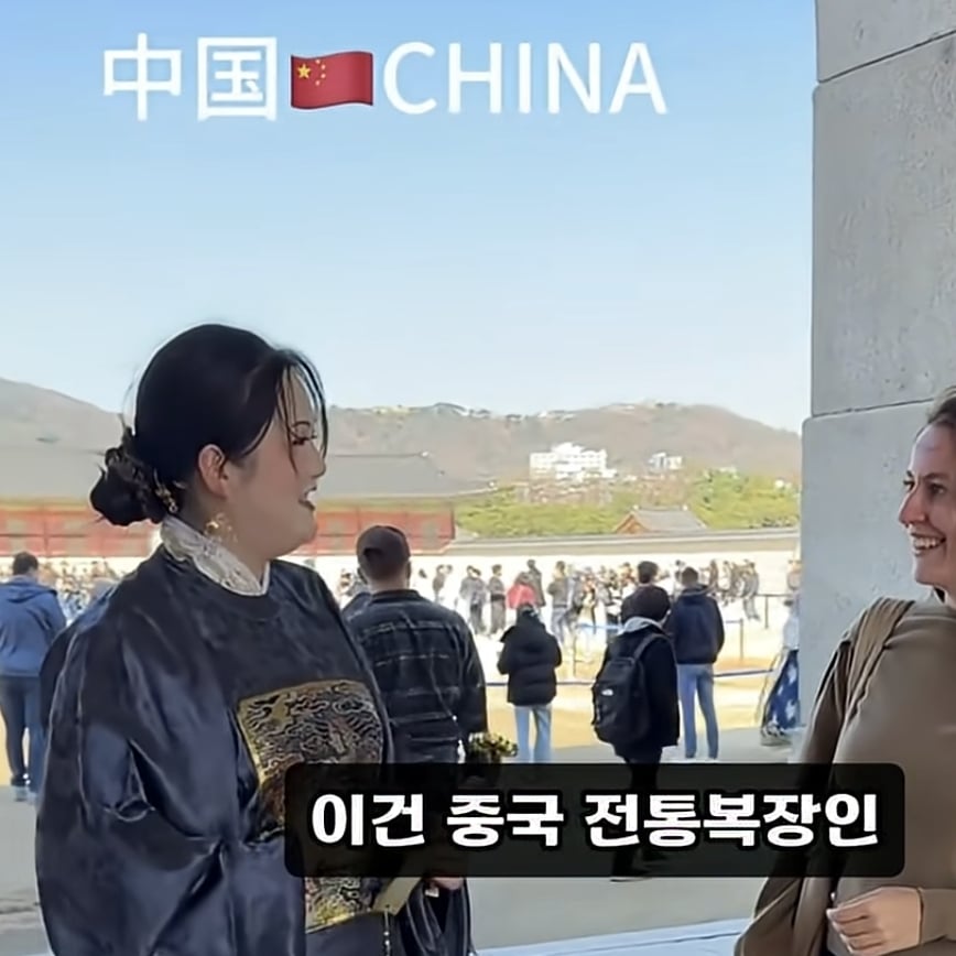 경복궁 '한푸' 쫓아내는중