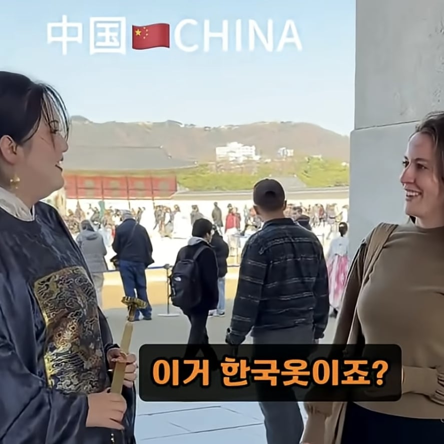 경복궁 '한푸' 쫓아내는중