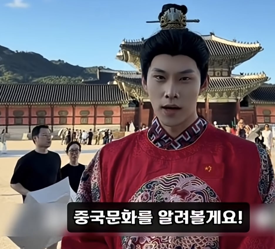 경복궁 '한푸' 쫓아내는중