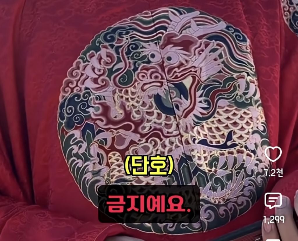 경복궁 '한푸' 쫓아내는중