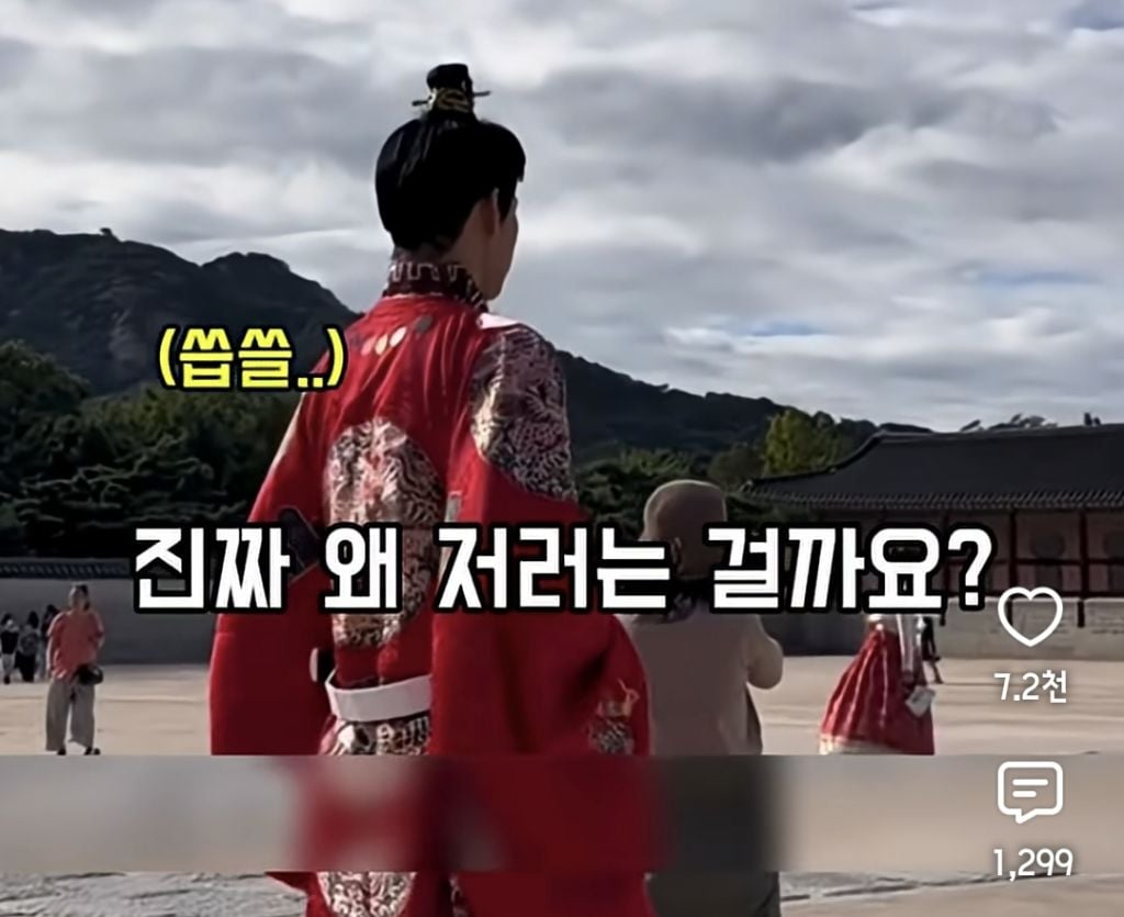 경복궁 '한푸' 쫓아내는중