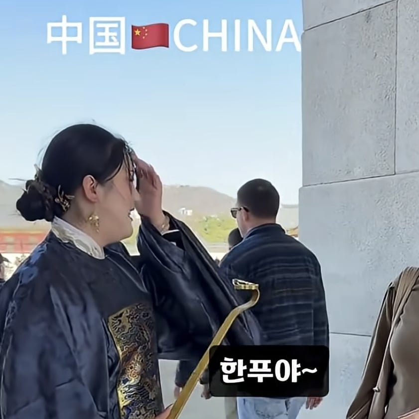 경복궁 '한푸' 쫓아내는중