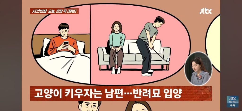 '고양이털 알레르기' 아들에게