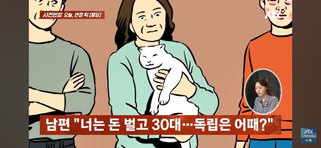 '고양이털 알레르기' 아들에게