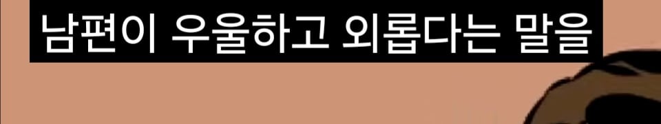 '고양이털 알레르기' 아들에게