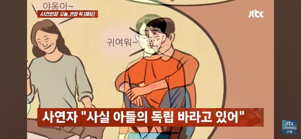 '고양이털 알레르기' 아들에게