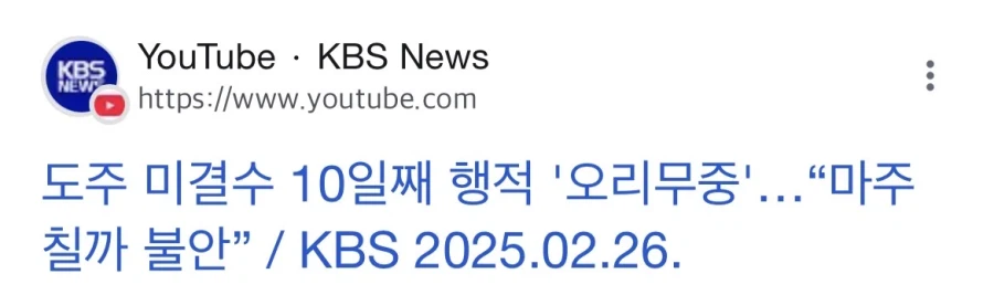 나무위키 랜덤타면 ㄹㅇ 재밌는거많네.jpg