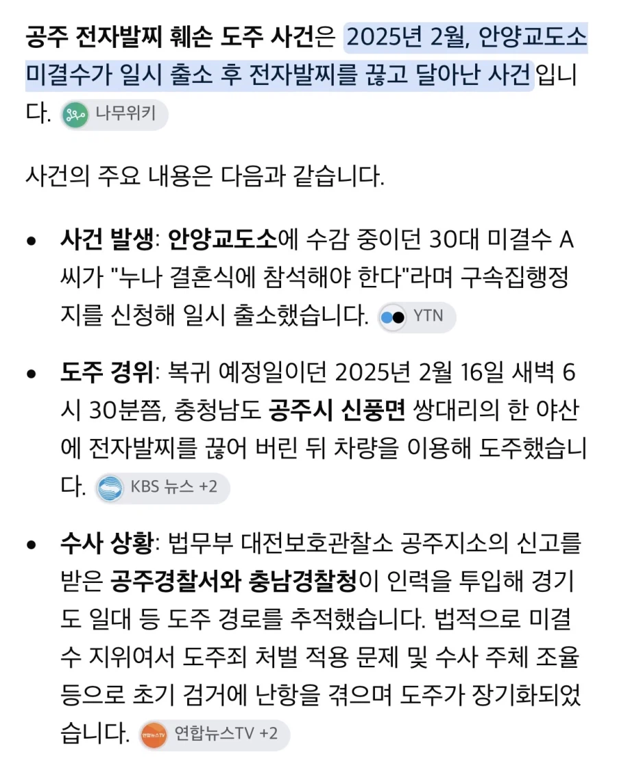 나무위키 랜덤타면 ㄹㅇ 재밌는거많네.jpg