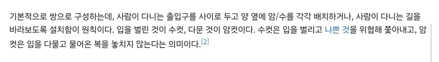 치이카와)시사의 성별....